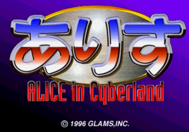 Alice in Cyberland