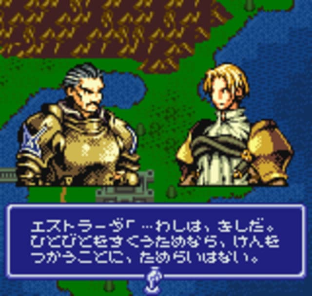 Ogre Battle Gaiden