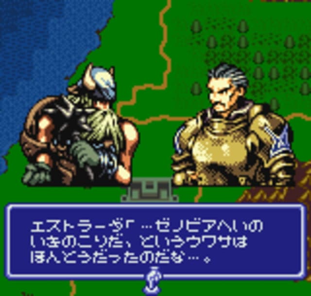 Ogre Battle Gaiden