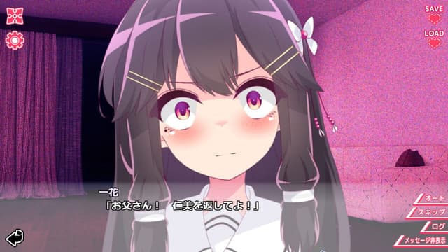 Kimi to Kanojo no Lily Vaganza