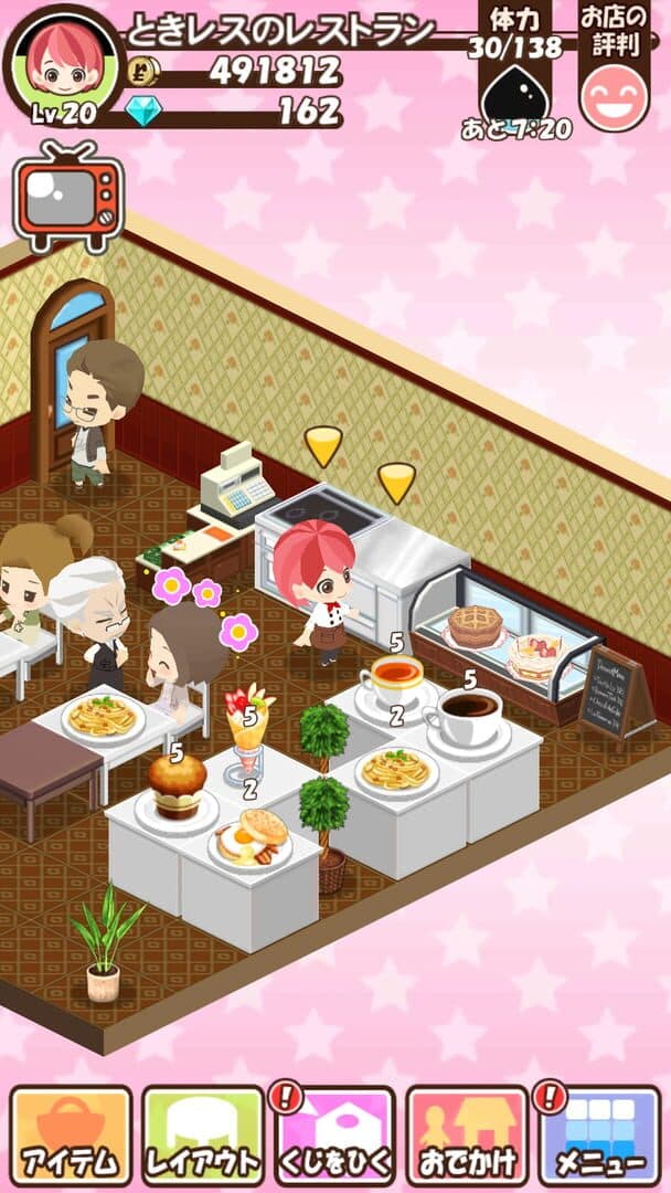 Tokimeki Restaurant