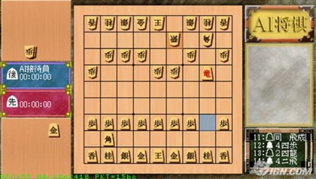 AI Shogi