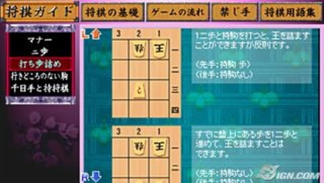 AI Shogi