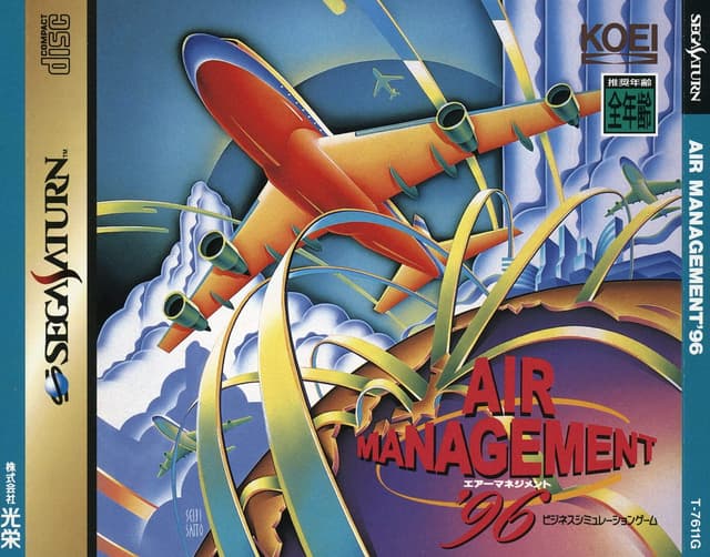 Air Management '96