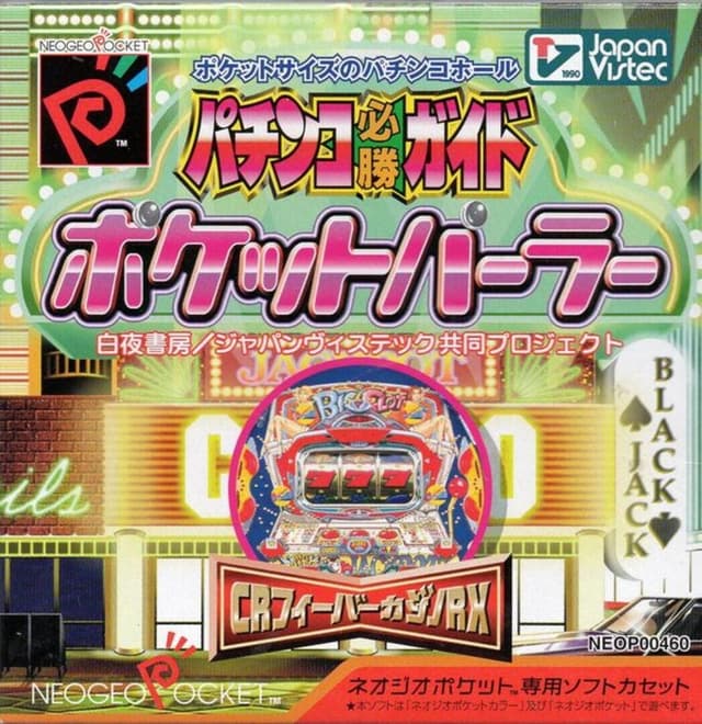 Pachinko Pocket Parlor Guide