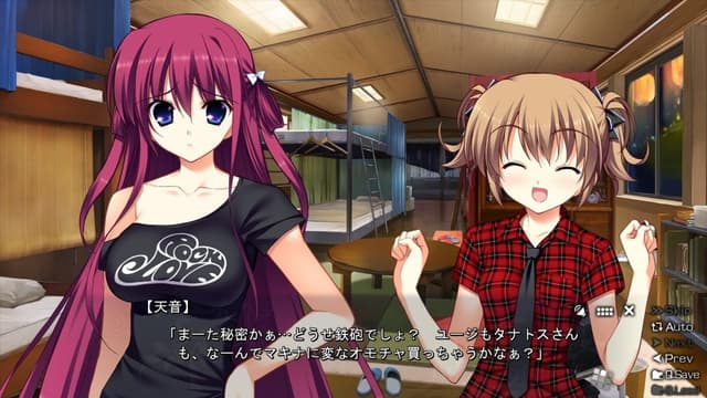 The Eden of Grisaia