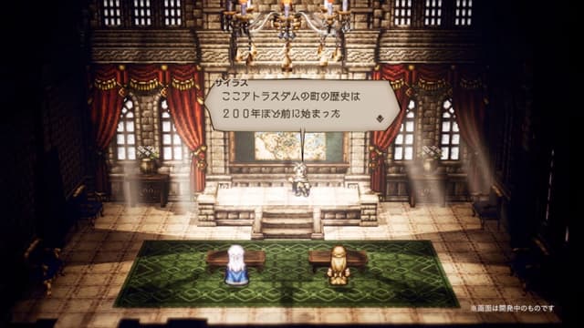 Octopath Traveler