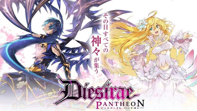 Dies irae: Pantheon