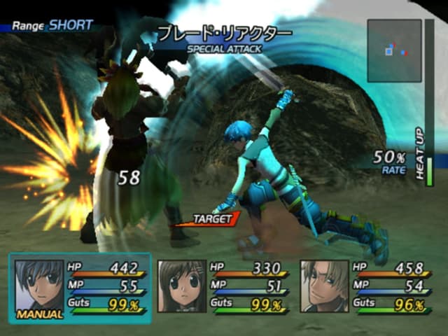 Star Ocean: Till the End of Time