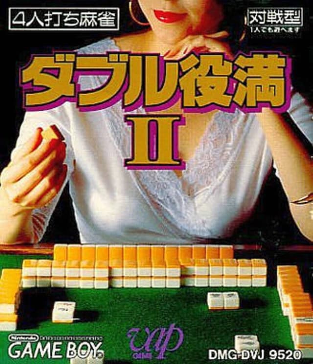 Double Yakuman II